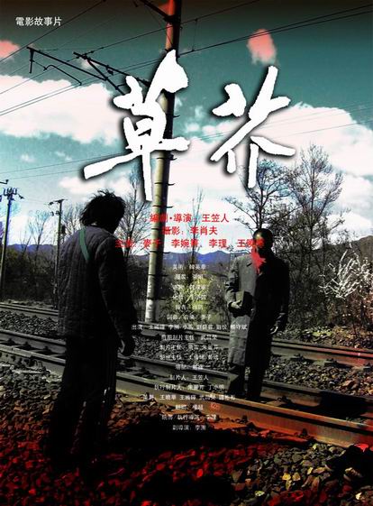 西悉尼大学设计学位证